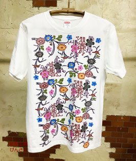 紅型　古典柄　菊蕨手草花文様　（白地）Tシャツ