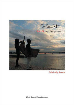 Soust Melody Score