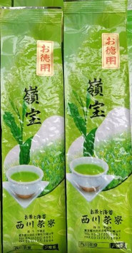 商品名「嶺　宝」（みねのたから）