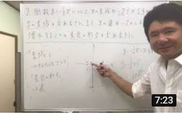 単元別強化教材「これから」関数④・中学3年２学期レベル（2乗に比例する関数までの関数総合問題）