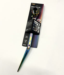 TOP　ラテェット限定色　虹色　RM-17×21N-BT-RA曲がり