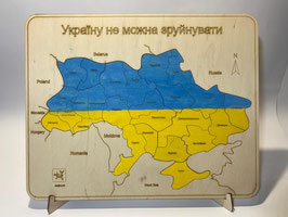 Ukraine Puzzle
