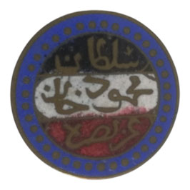 Ottomaans Rijk - knoopsgatinsigne 'Sultan Mahmud Han Basra'