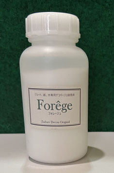 15-050　Forege（フォレージュ）