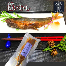 糠いわし