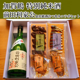 「加賀鶴」特別純米酒 前田利家公　銘酒おつまみコラボセット