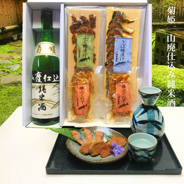 「菊姫」山廃純米　銘酒おつまみコラボセット