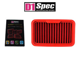 Športni zračni filter D1-Spec za Suzuki Swift EZ MZ