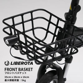 LIBEROTA E-LIBER 01 フロントバスケット