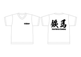 CHIBA69 鉄馬Tシャツ ヨコ黒