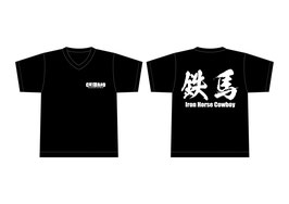 CHIBA69 鉄馬Tシャツ ヨコ黒