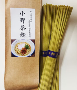 小野茶麺　50ｇ×４束入り