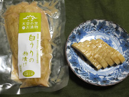 白うりの粕漬け