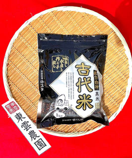 秋田白神古代米（黒米）1kg