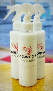 EZ CORT CPK (CPK-01)高耐久・高撥水タイプ簡易コーティング剤