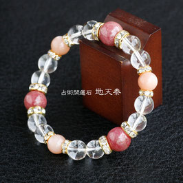 【B001】ブレスレット 天然石 パワーストーン 不動の愛・母性・受容
