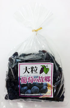 葡萄の故郷　400ｇ