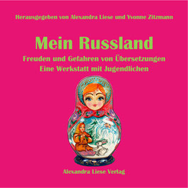 "Mein Russland. Eine Werkstatt mit Jugendlichen"