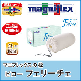 ピローフェリーチェ