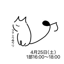 4/25開催スナックゆかり1部キッズ