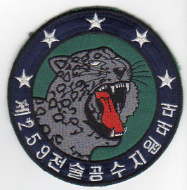 South Korean Air Force patch 259th Tactical Air Support Squadron    - disbanded -