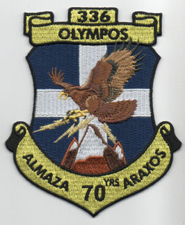 Hellenic Air Force patch 336 Squadron ´Olympos´ 70th Anniversary Almaza