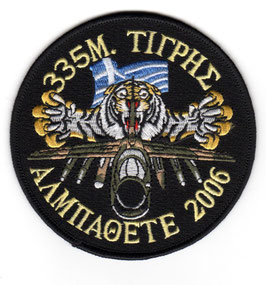 Greek Hellenic Air Force patch 335 Squadron NATO Tiger Meet 2006 A-7 Corsair
