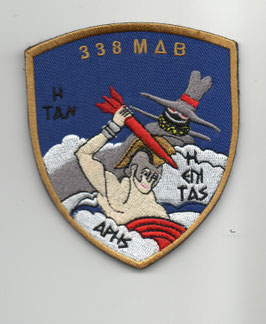 .Hellenic Air Force patch 338 Squadron ´Ares´