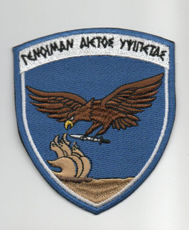 Hellenic Air Force patch 120 Pilot Training Wing