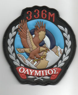 .Hellenic Air Force patch 336 Squadron ´Olympos´ A-7H Corsair II PVC