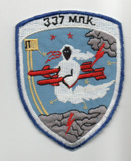 .Hellenic Air Force patch 337 Squadron ´Fantasma´ F-4E period