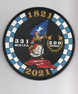 Hellenic Air Force patch 331 Squadron 200 years Greek independence