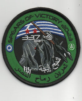 Hellenic Air Force patch 337 Squadron ´Fantasma´ Exercise Spears of Victory green