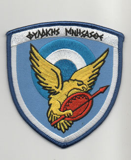 Hellenic Air Force patch 114 Combat Wing / 114 Πτέρυγα Μάχης