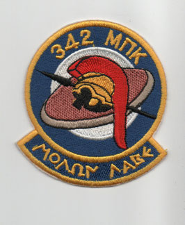 .Hellenic Air Force patch 342 Squadron Mirage F.1CG   - disbanded -