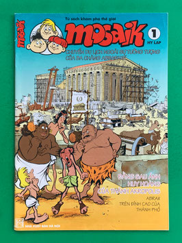 Mosaik Abrafaxe vietnamesische Vietnam Export Nr. 1 "ĐẰNG SAU ÁNH HUY HOÀNG CỦA THÀNH AKROPOLIS" Januar 2003
