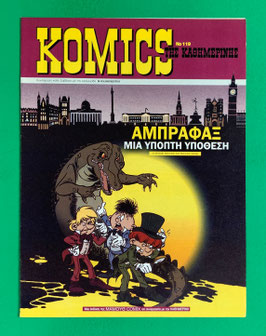 Die Abrafaxe griechische Zeitungsbeilage Comics in Kathimerini (KOMICS THΣ KAΘHMEPINHΣ) Ausgabe 119