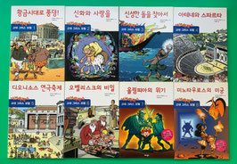 Originale Abrafaxe komplette Sammlung Export Korea 8 Hefte in exzellentem Zustand (Verkauf im Auftrag)