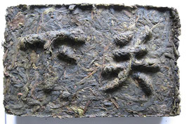 2006 Xiaguan Tibetan Flame Brick (06年下关宝焰砖)