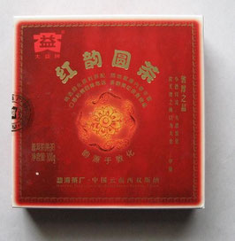 2008 Dayi HongYun Pu-erh Tea Brick(勐海大益红韵圆茶)