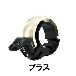 Knog Oi CLASSIC BYCYCLE BELL