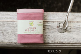 ゆるりパンツ　ミックス＆マッチ