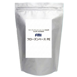 FMI 国産フローズンベースPE(1.5kg) 1袋