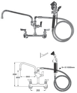 横型(壁付)湯水混合ユーティリティスプレー-水栓付