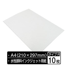 フレスコジクレー Type R カット判 A4（210×297mm）10枚入