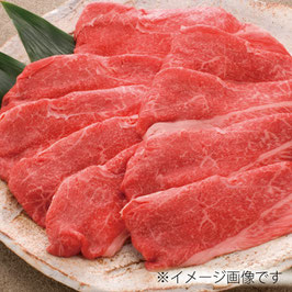 【佐賀産和牛】ランプ薄切り