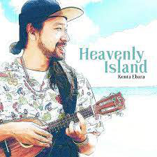 CD/Heavenly Island エバラ健太