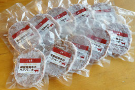 根室短角牛のハンバーグ100g×10