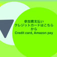 第１回 神戸どうぶつ王国