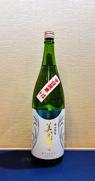 美寿々「辛口純米 一回火入れ」